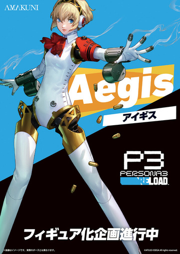 Aigis (Aegis), Persona, Persona 3 Reload, AMAKUNI, Pre-Painted